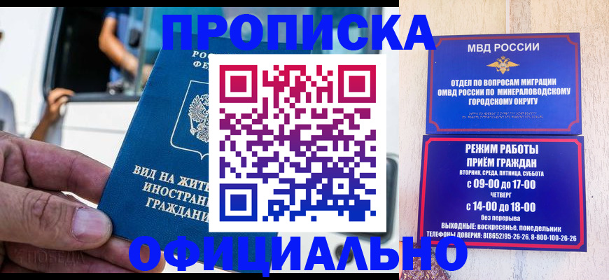 пропишу в квартире в Усть-Джегуте