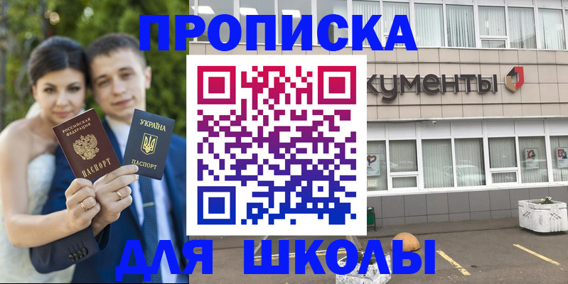 временная регистрация госуслуги в Усть-Джегуте