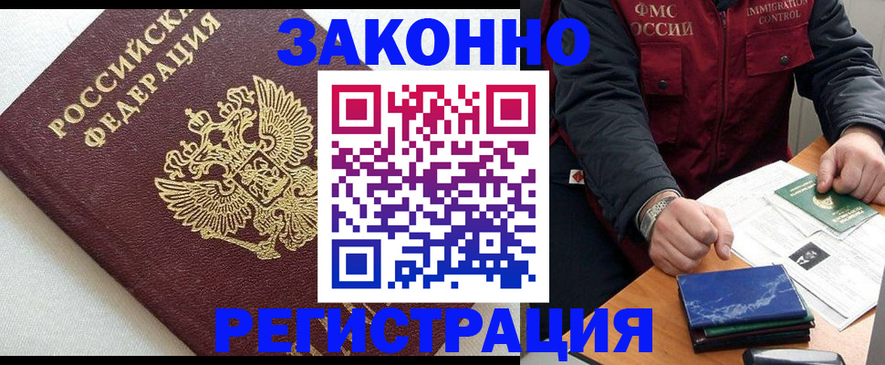 найти адрес прописки в Усть-Джегуте