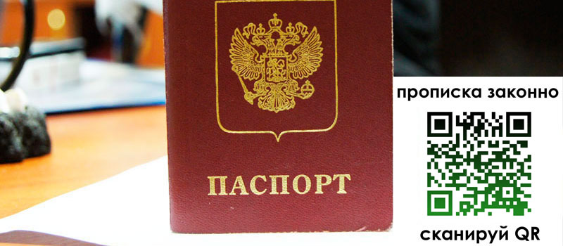 в Усть-Джегуте height= регистрация в Усть-Джегуте
